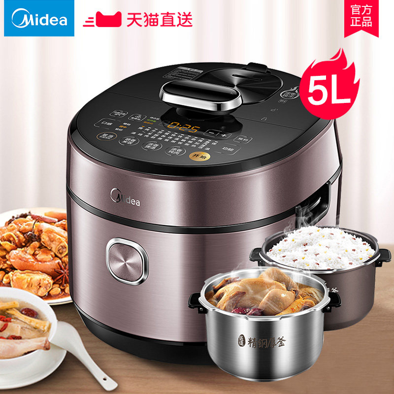 美的食色5l智能电双胆家用煲压力锅 美的食色生活电压力锅