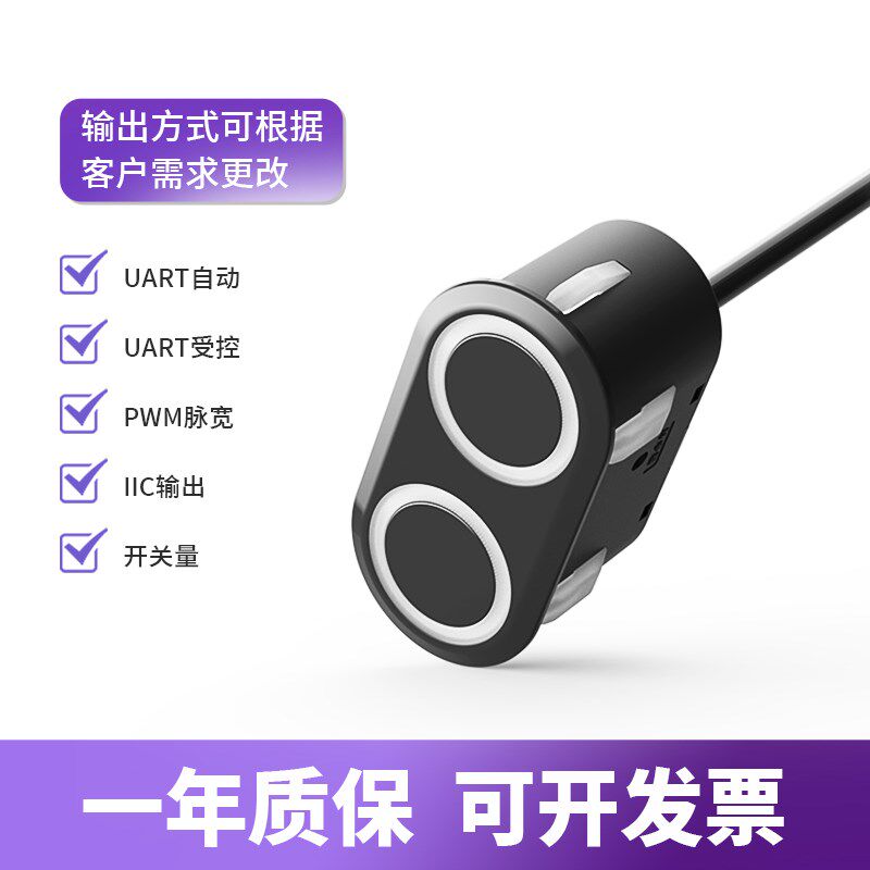  浩昕数码连接器