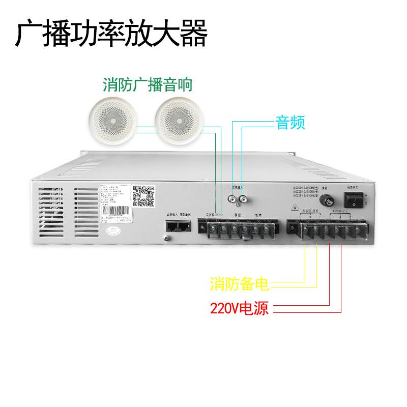 恒业消防广播功放 HY2731D/HY2732D/HY2733D广播功率放大器现货-图0