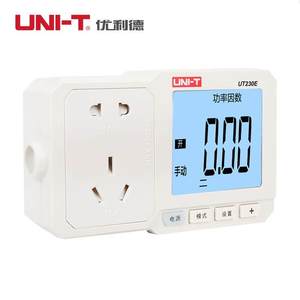 优利德UT-230E电量功率计量插座功率计10A/16A电表电度表检测计