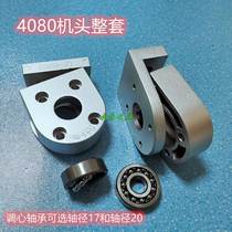 3060 4080 Assembly Line Accessories Complete machine head tail aluminium profile conveyors adjustable bearing fixing seats