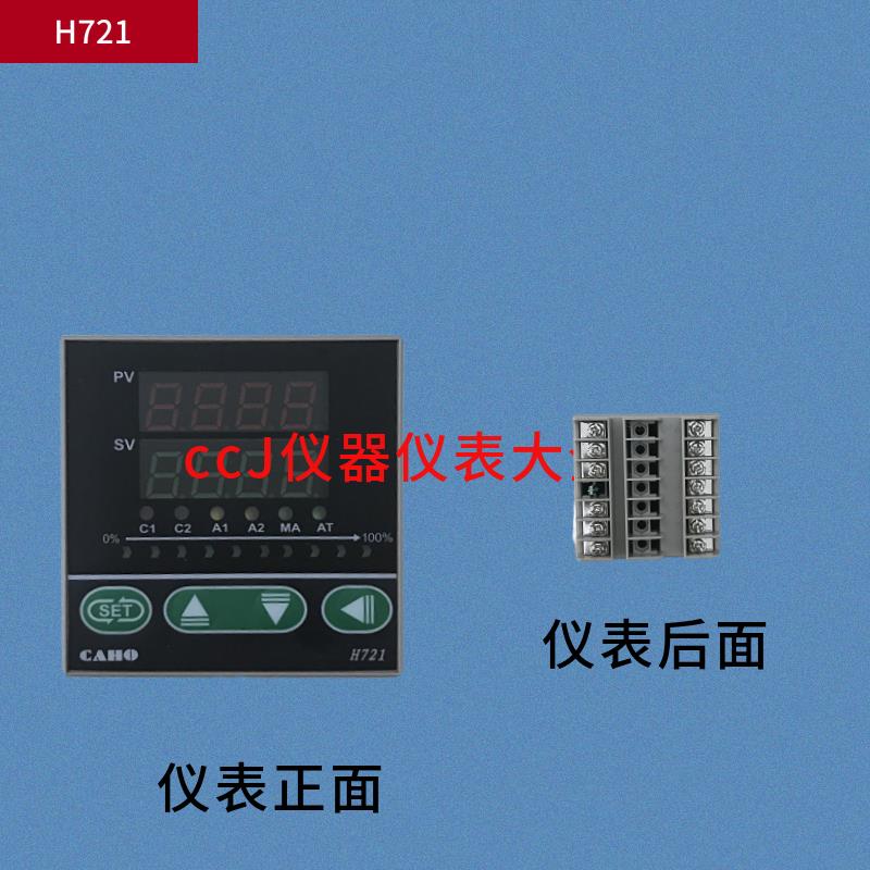 台湾宣荣CAHO H481 H961 H491 H721温控器 温控表 温度控制器 - 图0