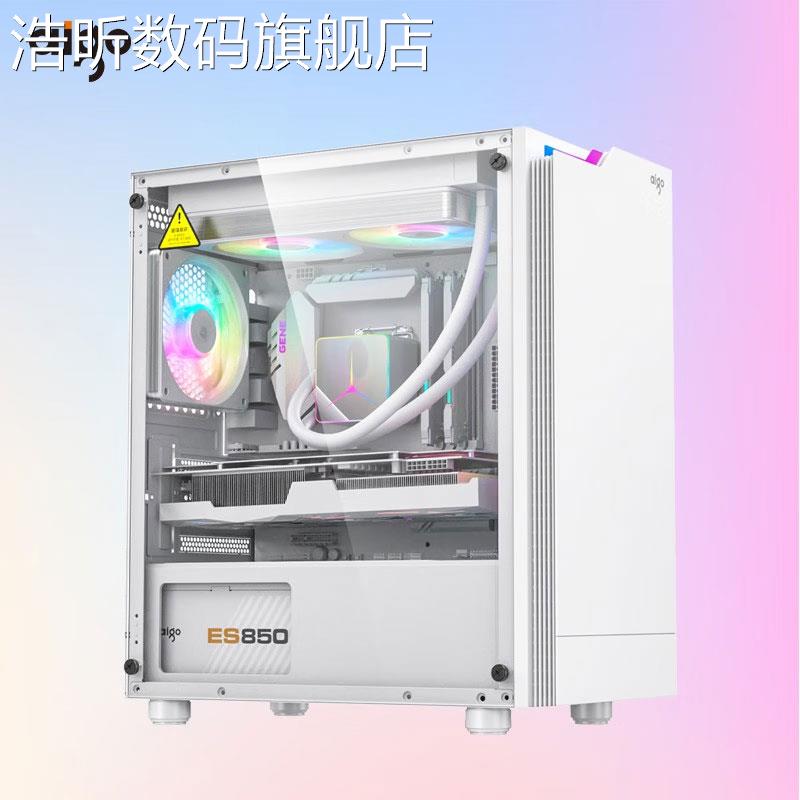 Haoxin Patriot V13 chassis desktop computer main chassis 240 water-cooled MATX glass side RGB light strip chassis ornaments