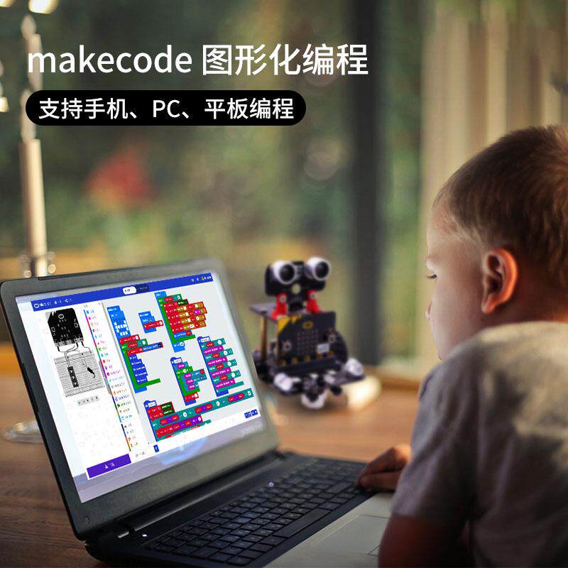 micro bit智能小车机器人开发板 浩昕数码手机电池