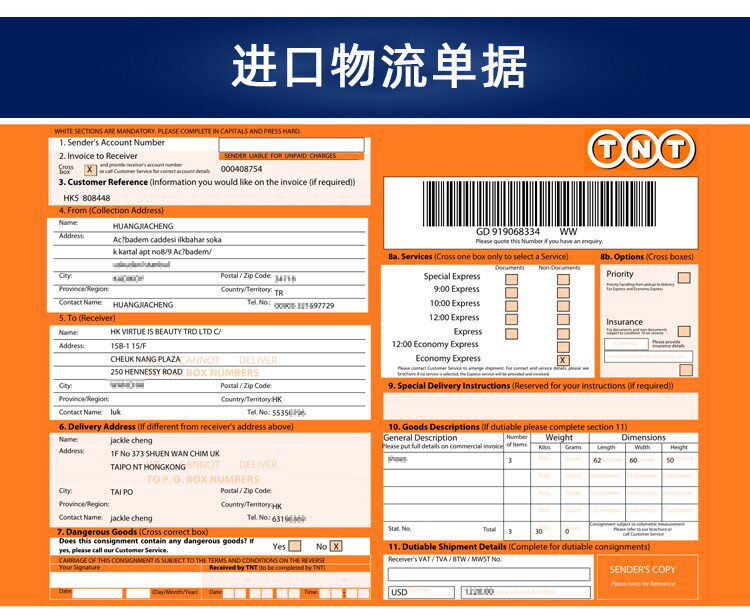  浩昕数码更多影音配件