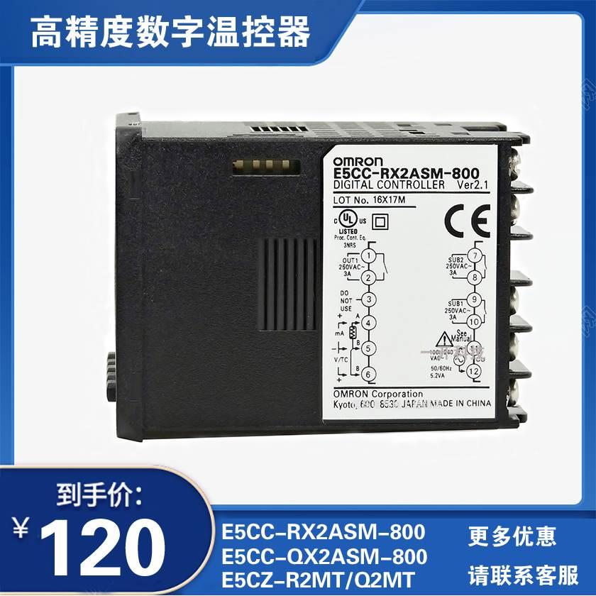 E5CC-RX2ASM-800/QX2ASM-880/802/836/E5CZ-R2MT/Q2MT/C2MT温控仪 - 图1