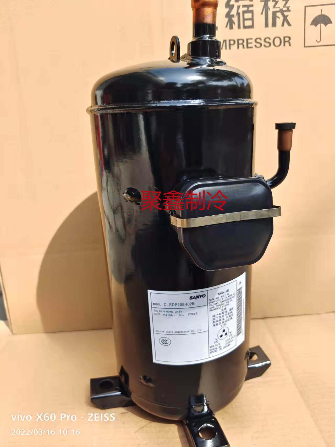  浩昕数码交换器