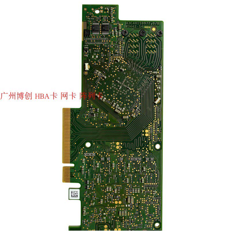  浩昕数码交换器