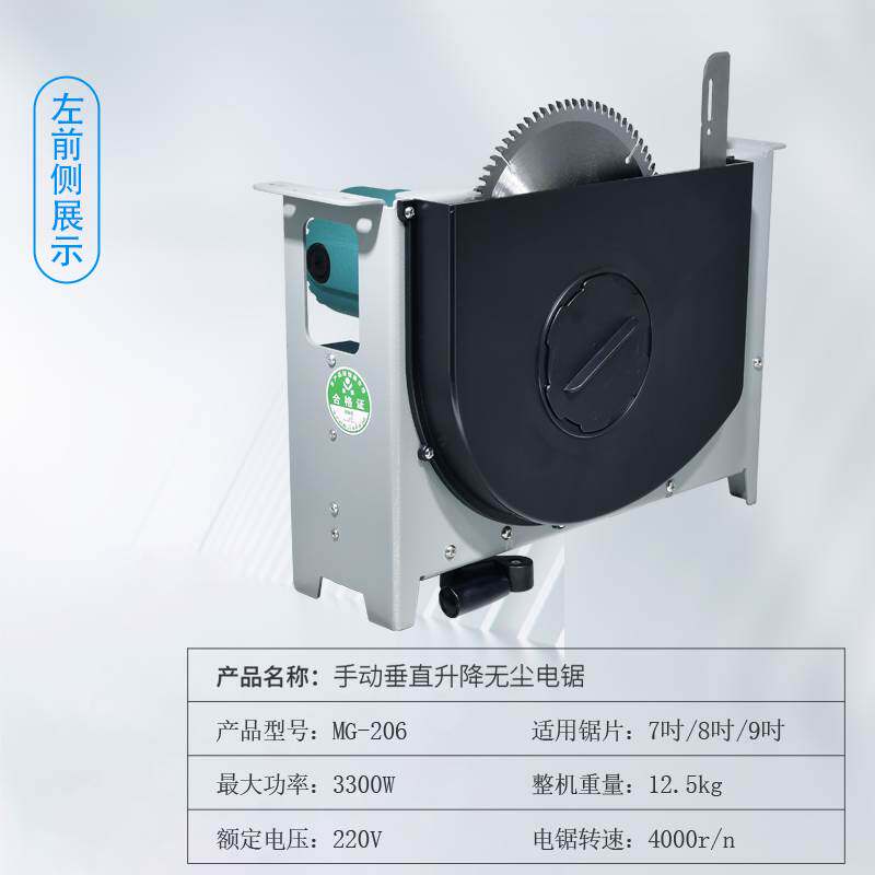  浩昕数码电源