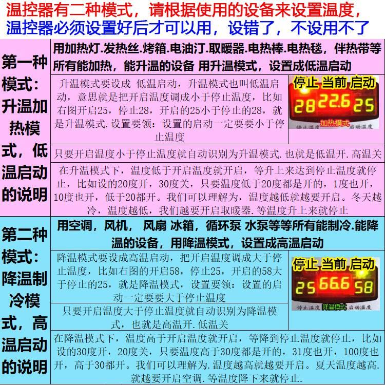 恒温控器分时段定时温控8时段开关爬宠柜689养殖热暖风机泵3000瓦 - 图2