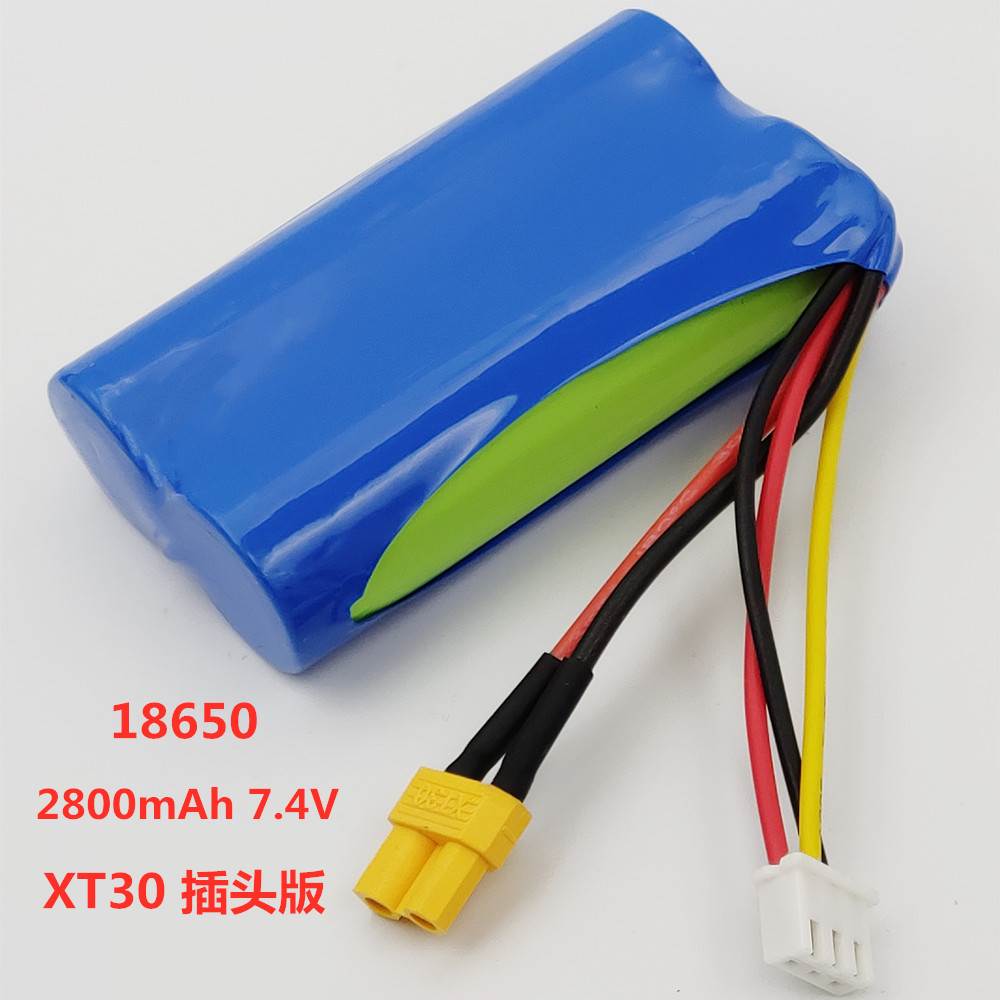 18650充电电池组7.4V越野车玩具车遥控车遥控船动力锂电池3300mAh - 图2