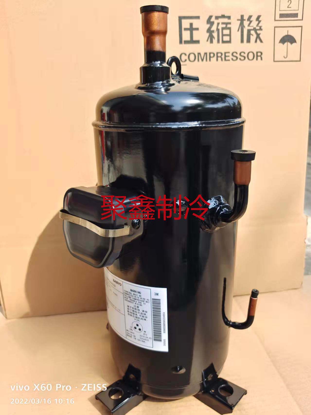  浩昕数码交换器