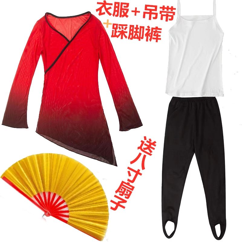 雪龙吟舞蹈服表演服装儿童演出服衣扇子六一幼儿园古风国潮龙套 - 图0