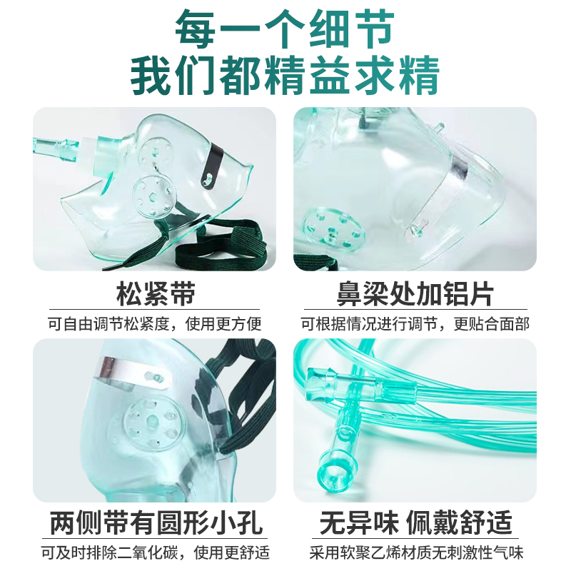 鱼跃制氧机氧气机吸氧面罩鼻氧软管家用加长医疗一次性输氧管配件 - 图3