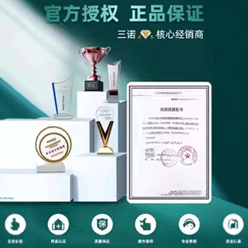 三诺官方血糖测试仪测尿酸检测仪家用试纸条医用高精准的仪器定