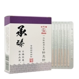 Одноразовое иглоукалывание, медная медицинская серебряная игла