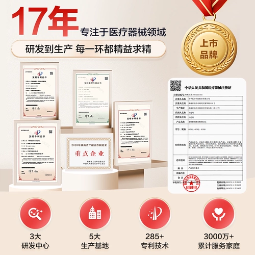 可孚 Мочевая кислота уровень сахара в крови.