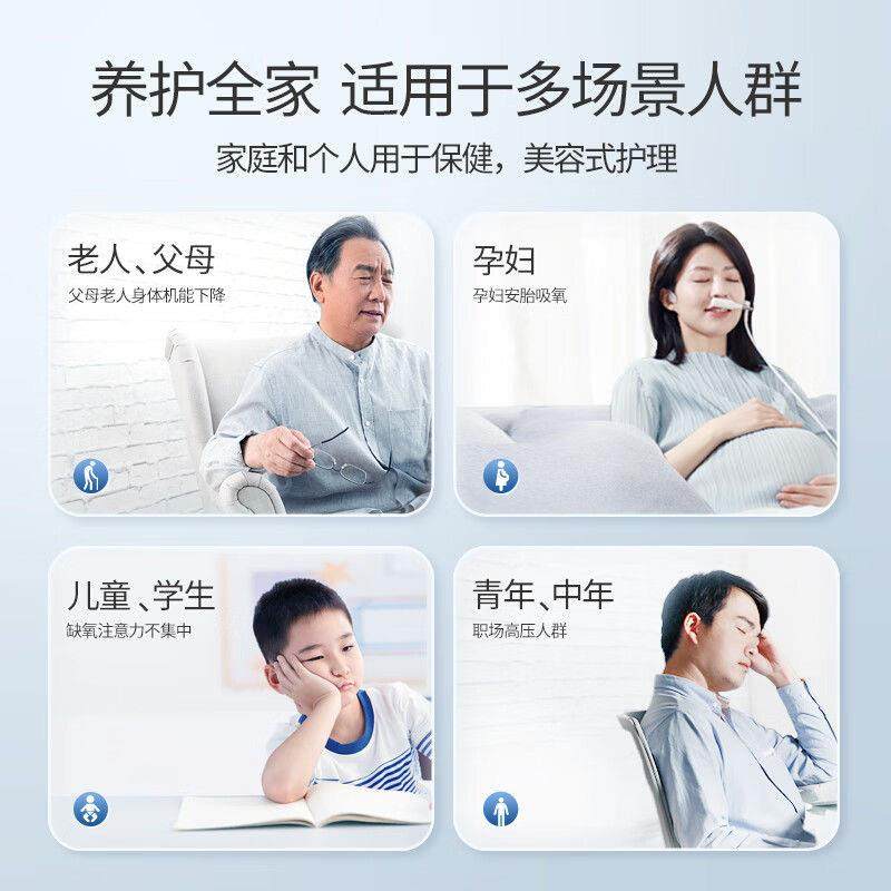 鱼跃制5L氧机家用5L升制5L氧机老人气喘孕妇雾化一体呼吸氧气器配,淘宝优惠券,粉丝福利购,淘宝优惠卷