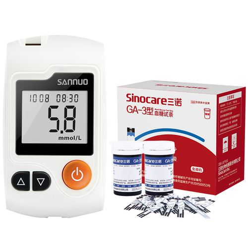 三诺官方旗舰店GA-3血糖测试仪家用试纸条医用高精准测血糖的仪器
