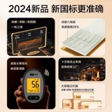 可孚 Мочевая кислота уровень сахара в крови.