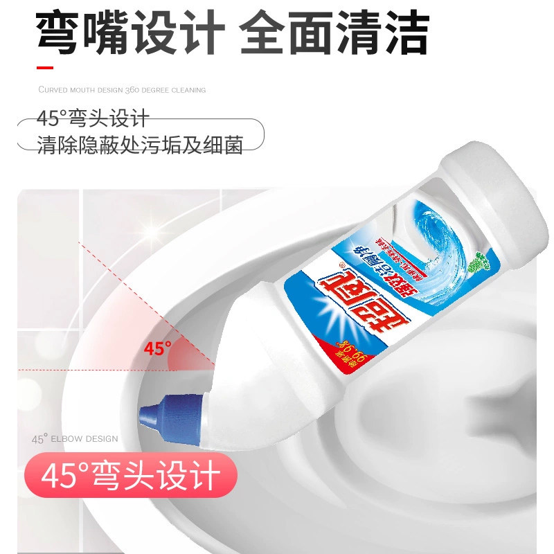 超威马桶除垢臭500g2瓶包邮洁厕液 琉夏居家日用马桶清洁剂/洁厕剂