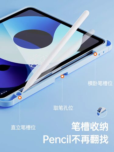适用2022款ipadAir5平板保护套10.9寸旋转防弯2021款10.2寸笔槽pro12.9寸防摔Air6简约11寸10.5寸mini6透明壳 - 图1