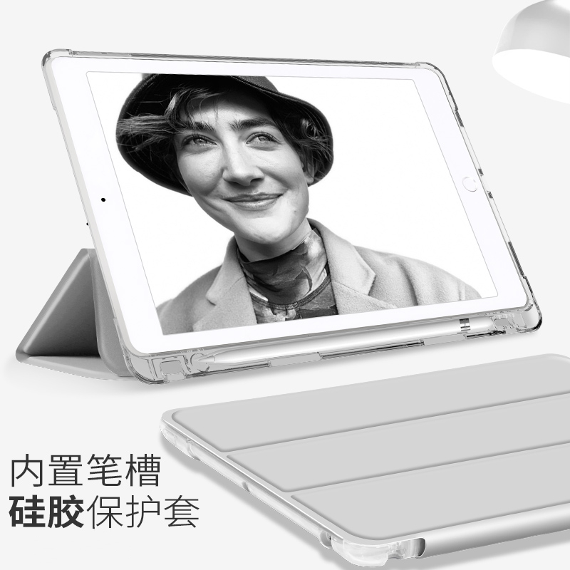 2021新款ipad9平板保护壳10.2英寸mini6三折透明笔槽2020款pro11寸2019款Air3防摔10.5全包边2018款9.7寸7.9 - 图1