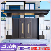 Villa Gate Countryside Self-Built House Aluminum Alloy Rural Door Building Aluminum Art Courtyard Gateway Outer Yard New Chinese Door Head