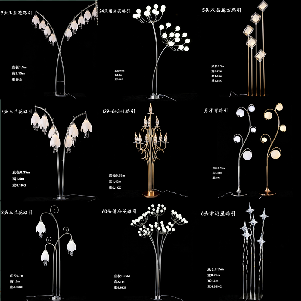 婚庆道具路引灯电镀铁艺婚庆尖珠萌芽圆球路引舞台布置装饰路引灯 - 图0