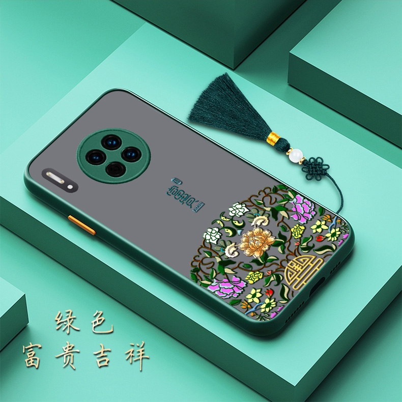 适用于华为mate30EPro手机壳mete30保护5G硅胶套mate30pro全包防摔m30中国风硬壳TAS一AL00男女LIO磨砂外壳AN - 图1