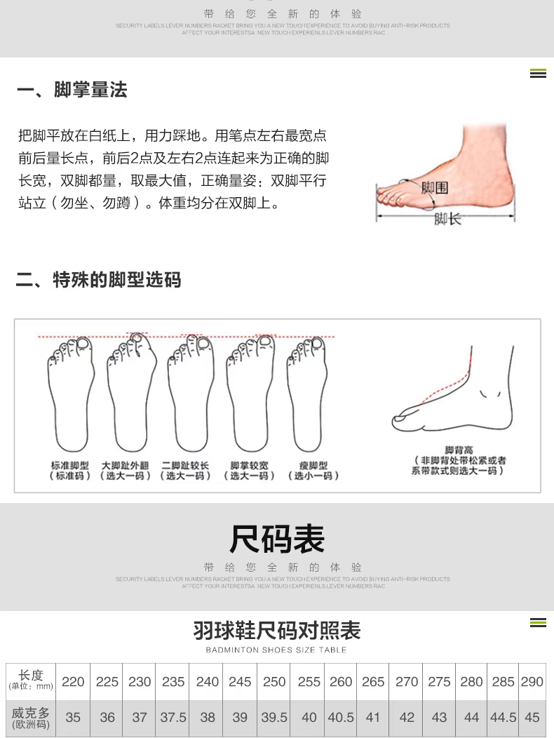 VICTOR威克多胜利9200TD巭功夫男女抗扭稳定9200AB比赛羽毛球鞋-图3