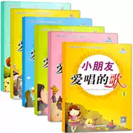 钢琴乐谱儿歌推荐品牌 新人首单立减十元 21年6月 淘宝海外