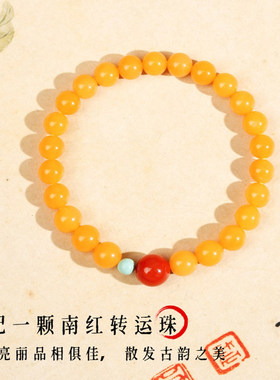 普陀山正品缅黄玉手串南红玛瑙转运珠玉石盘玩佛珠官方本命年手链