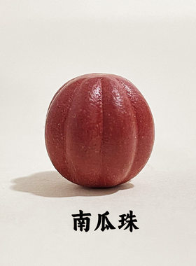 天然中式药香合香珠回纹珠单株散珠diy手串配件非遗古法手工炮制