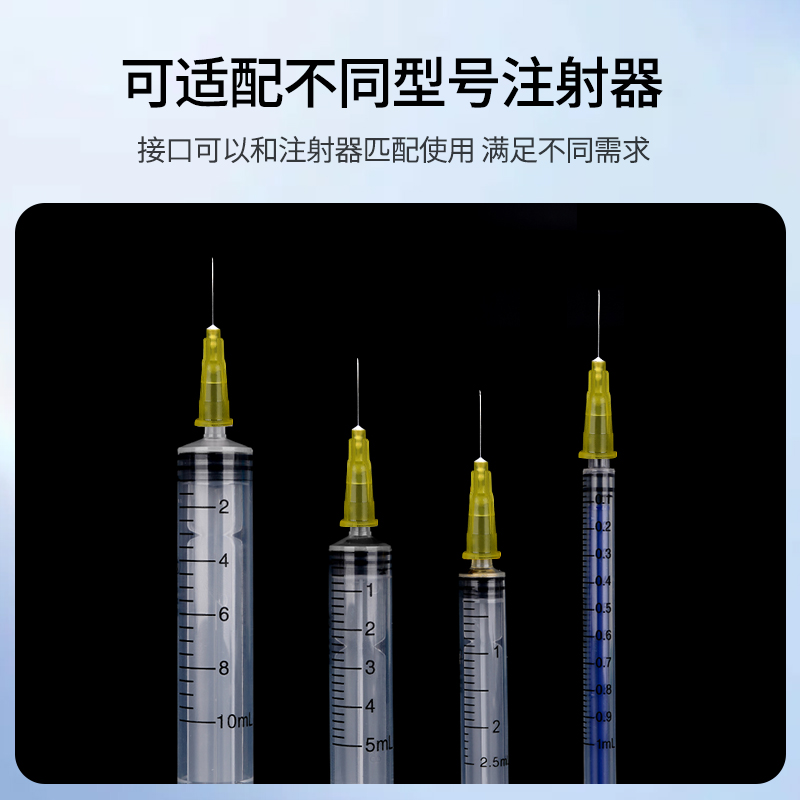 医用一次性非无痛小针头注射剂针32g34G/4mm毫米非韩国微整针 - 图2