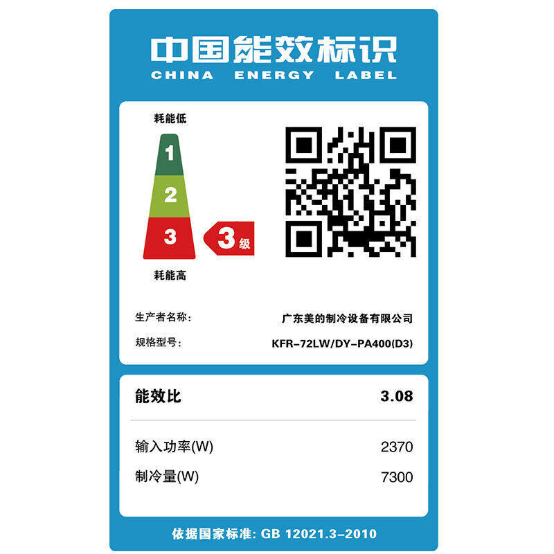 midea /美的大2匹立式冷暖客厅 美的世纪广美空调