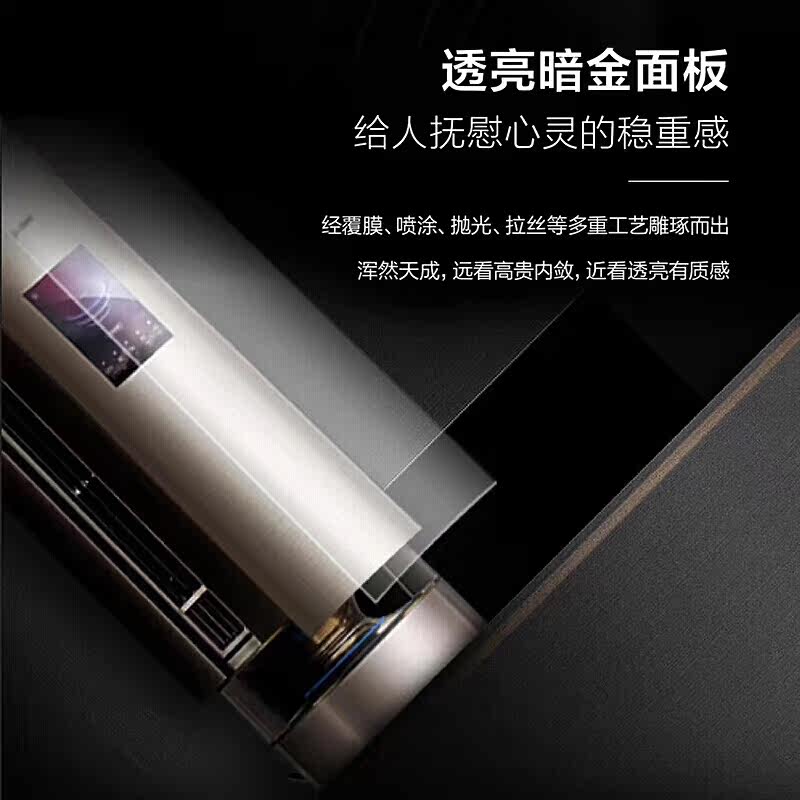 美的3匹变频智能立式(b1)柜机 美的世纪广美空调