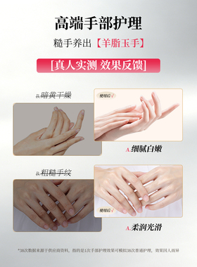 普莉斯町手部护理套装保养按摩SPA护理套海盐手护美容院专用2.0版