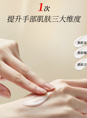 普莉斯町手部护理保养套装套盒手霜手膜美容院专用手护保湿套装