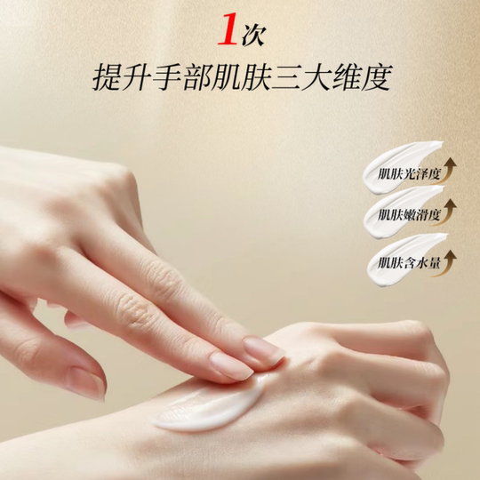 普莉斯町手部护理套装美容院保养按摩深海盐清洁保湿手膜手霜秋冬
