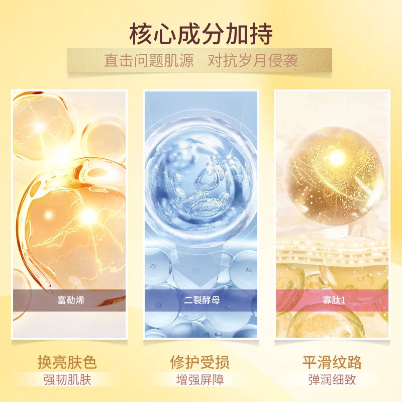 普莉斯町富勒烯冻干粉寡肽原液淡化痘印子深层保湿修护精华液套盒