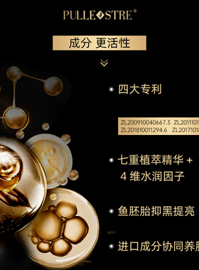 普莉斯町月光套盒紧致肌肤抗皱秋冬深层保湿焕亮护肤品套盒礼物
