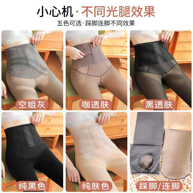 高腰连裤空姐灰透肤一体外穿打底袜 纯妍妮短袜/打底袜/丝袜/美腿袜