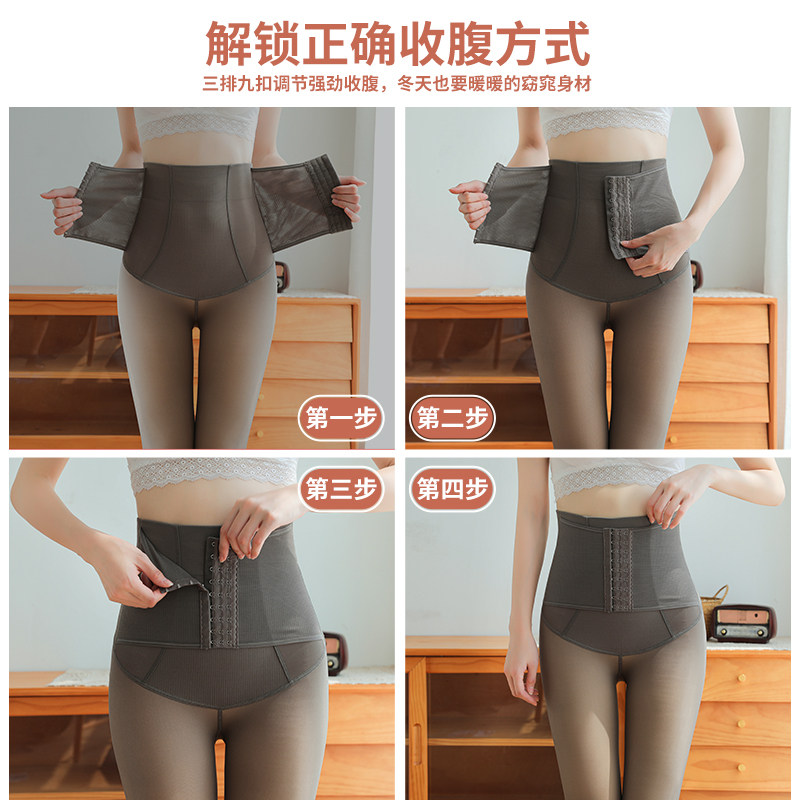 高腰连裤空姐灰透肤一体外穿打底袜 纯妍妮短袜/打底袜/丝袜/美腿袜