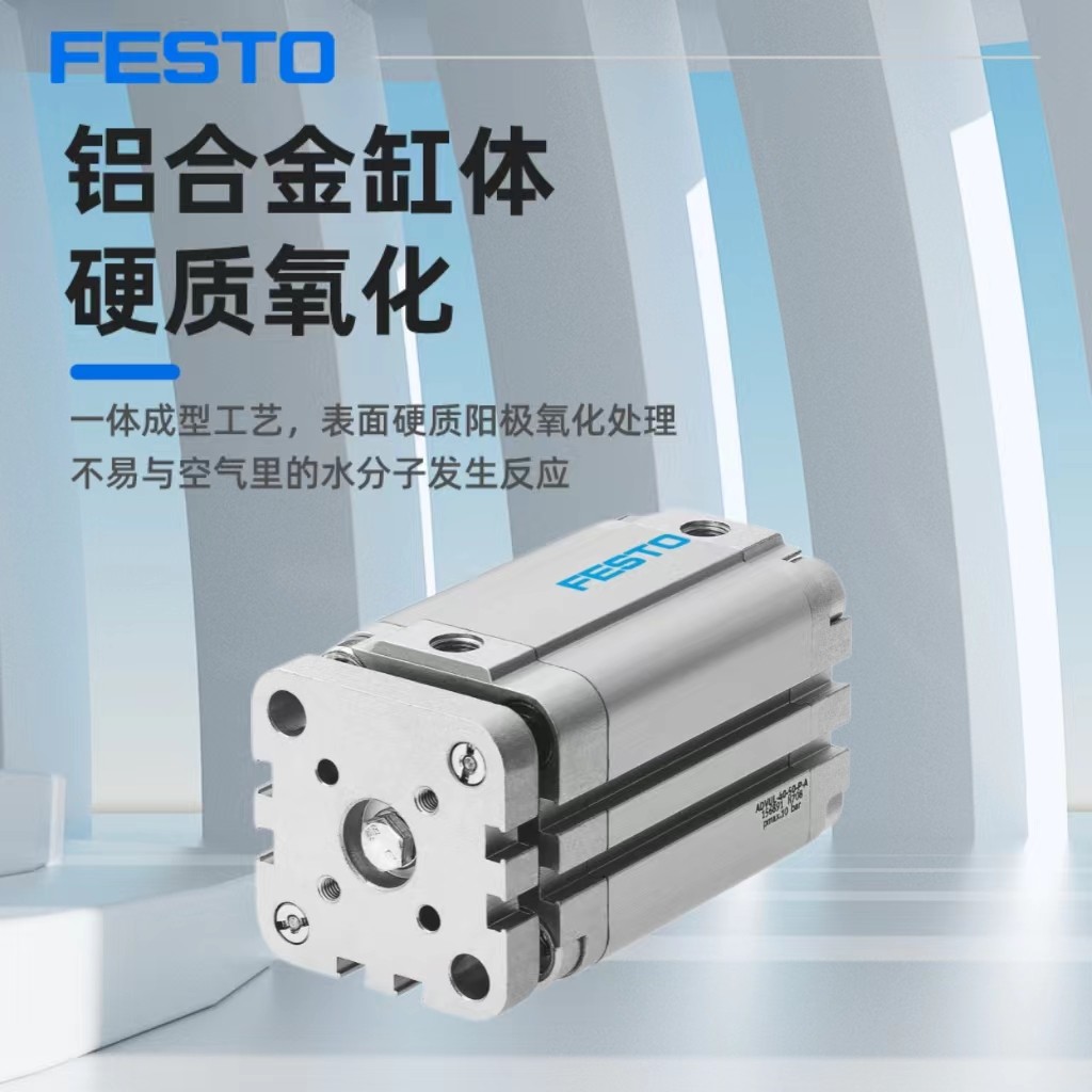 FESTO气缸ADVUL12/16/20/25/32/40/50/63/80/100-10-15-20-30-P-A,淘宝优惠券,粉丝福利购,淘宝优惠卷