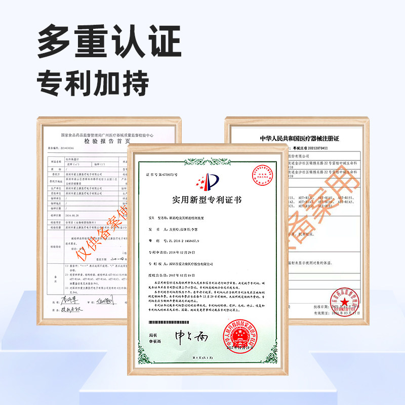 耳温枪红外线精准成人电子体温计 京祝医疗器械体温计类