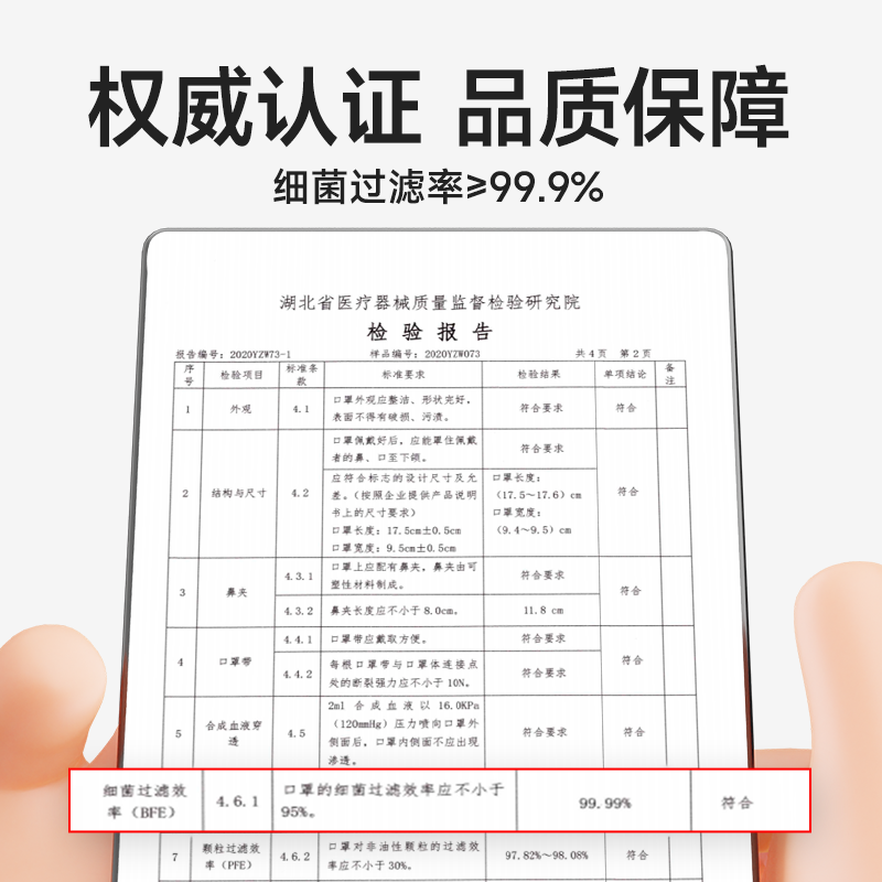 儿童口罩8到12岁医用外科一次性3到6岁男女孩大童5学生专用夏薄款