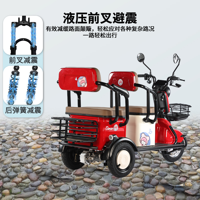  金时奇电动三轮车