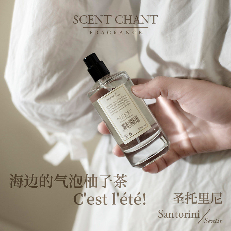 夏季宣香santorini圣托里尼淡香水 scentchant香水