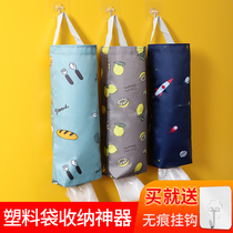 Garbage bag containing deity Kitchen Wall-mounted Plastic Bag Collector Extractable Large Capacity Shopping Bag Finishing Box